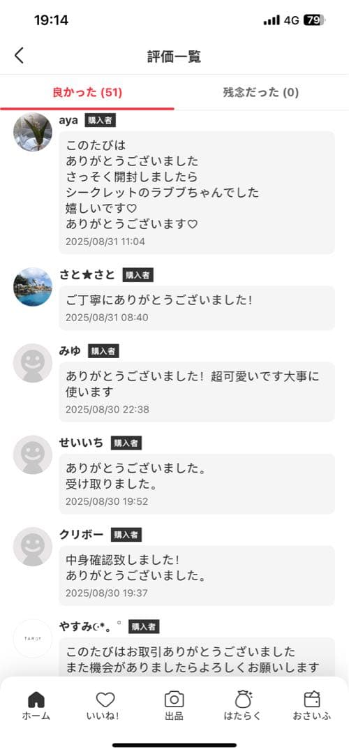 ぬいぐるみ POPMART Exciting Macaron The Monsters