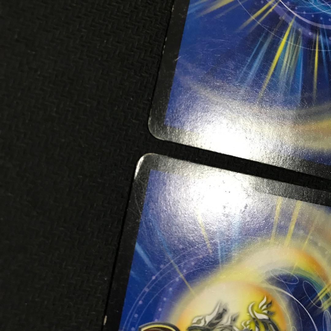 レッドゾーンz 4枚