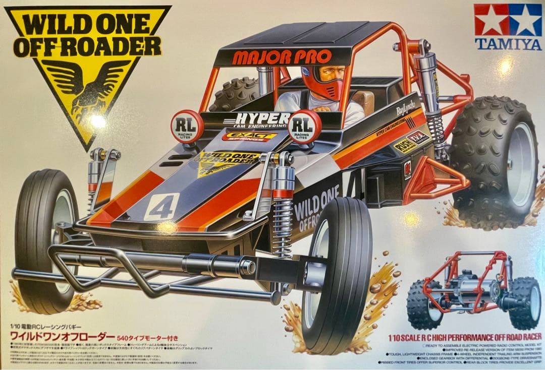 タミヤ　ワイルドワン　未組立品