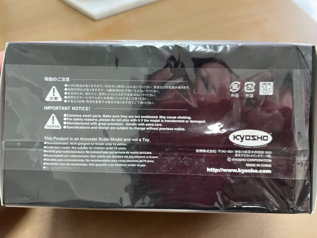 LEXUS RX450h+ ソニックカッパー 1/43スケール KYOSHO製