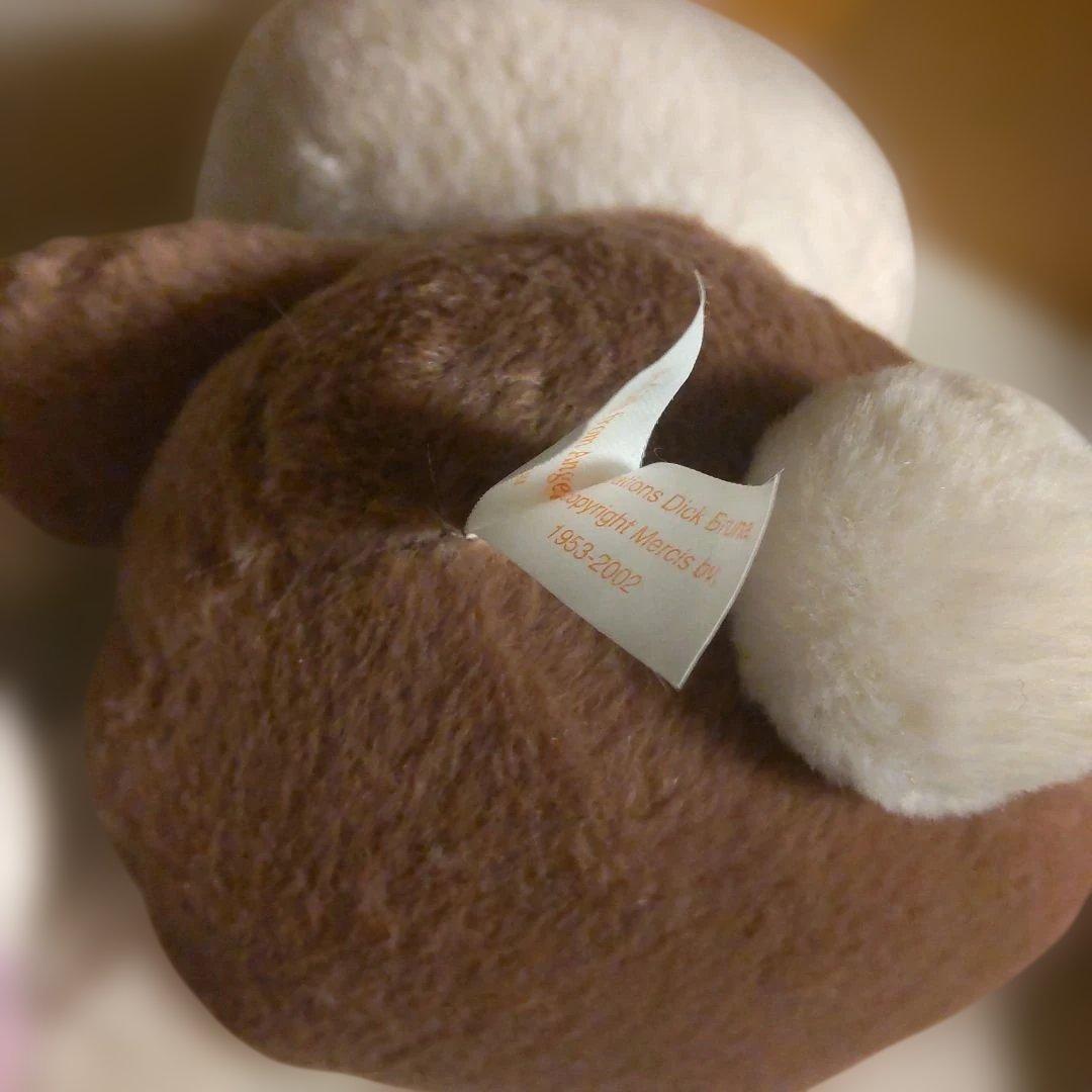 ミッフィー ぬいぐるみ レア セピア 3体セット セキグチ