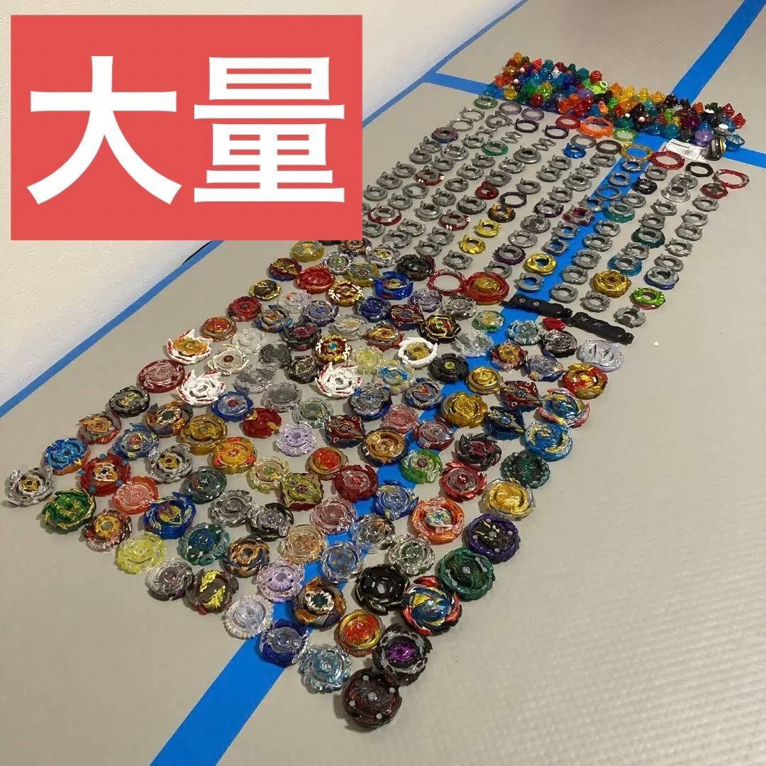 【大量】ベイブレードバースト 引退品