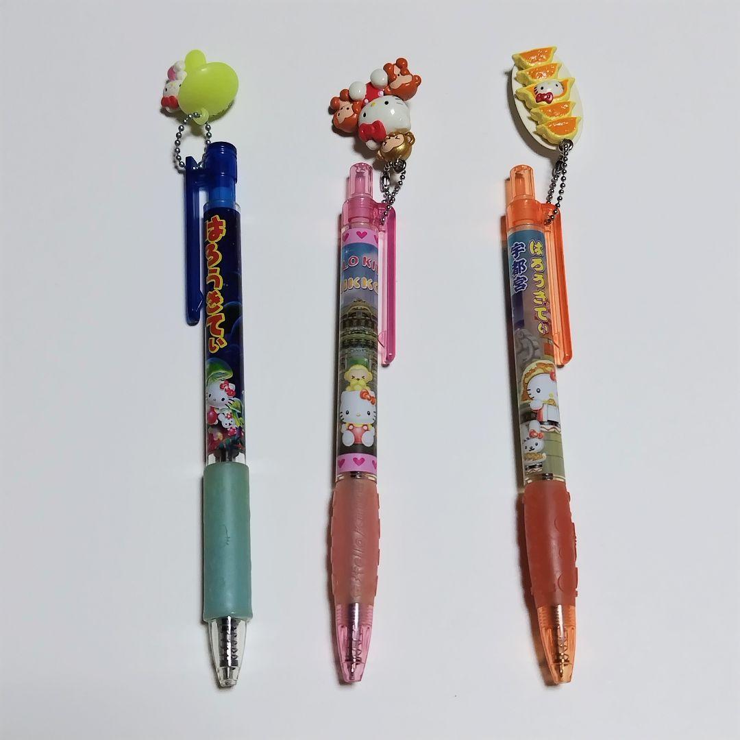 ハローキティ　ご当地　ボールペン　45本＆ストラップ3個