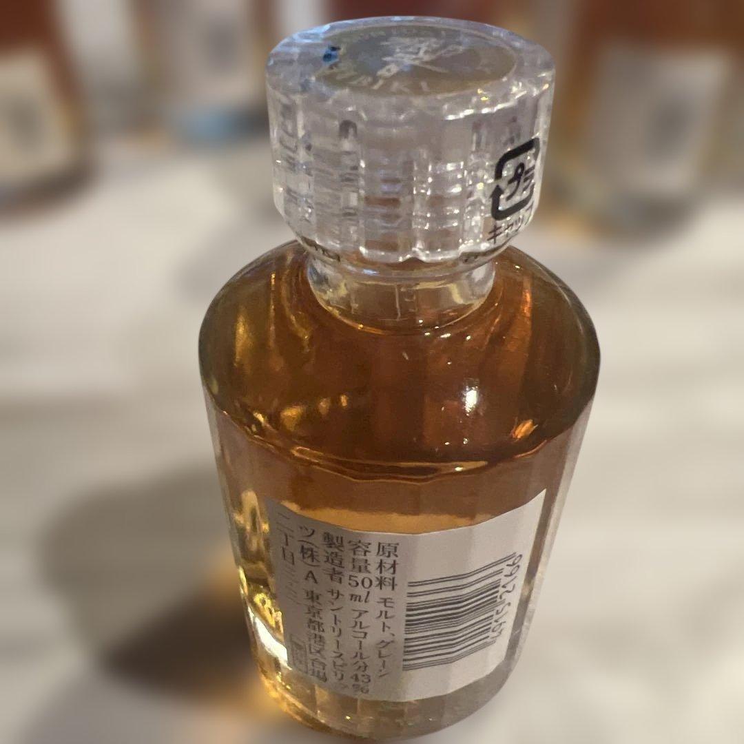 響 17年 ウイスキー 50ml 8本