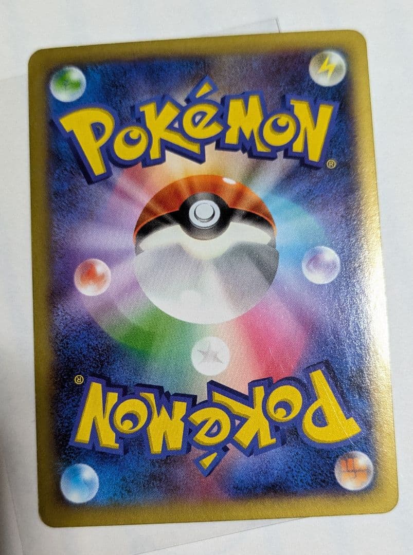 ☆SALE☆ MリザードンEX RR XY2 ワイルドブレイズ 055/080