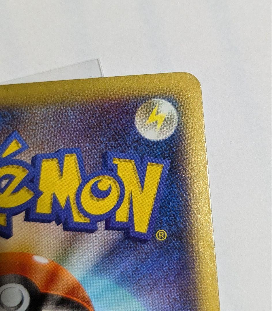 ☆SALE☆ MリザードンEX RR XY2 ワイルドブレイズ 055/080