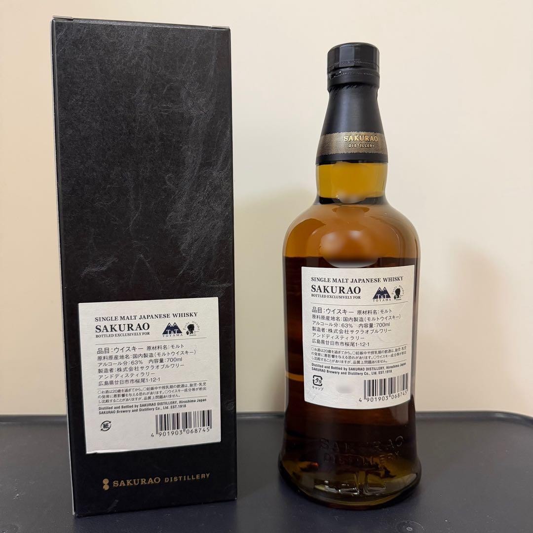 桜尾 2021年 3年 63% ラムカスクフィニッシュ T＆T TOYAMA