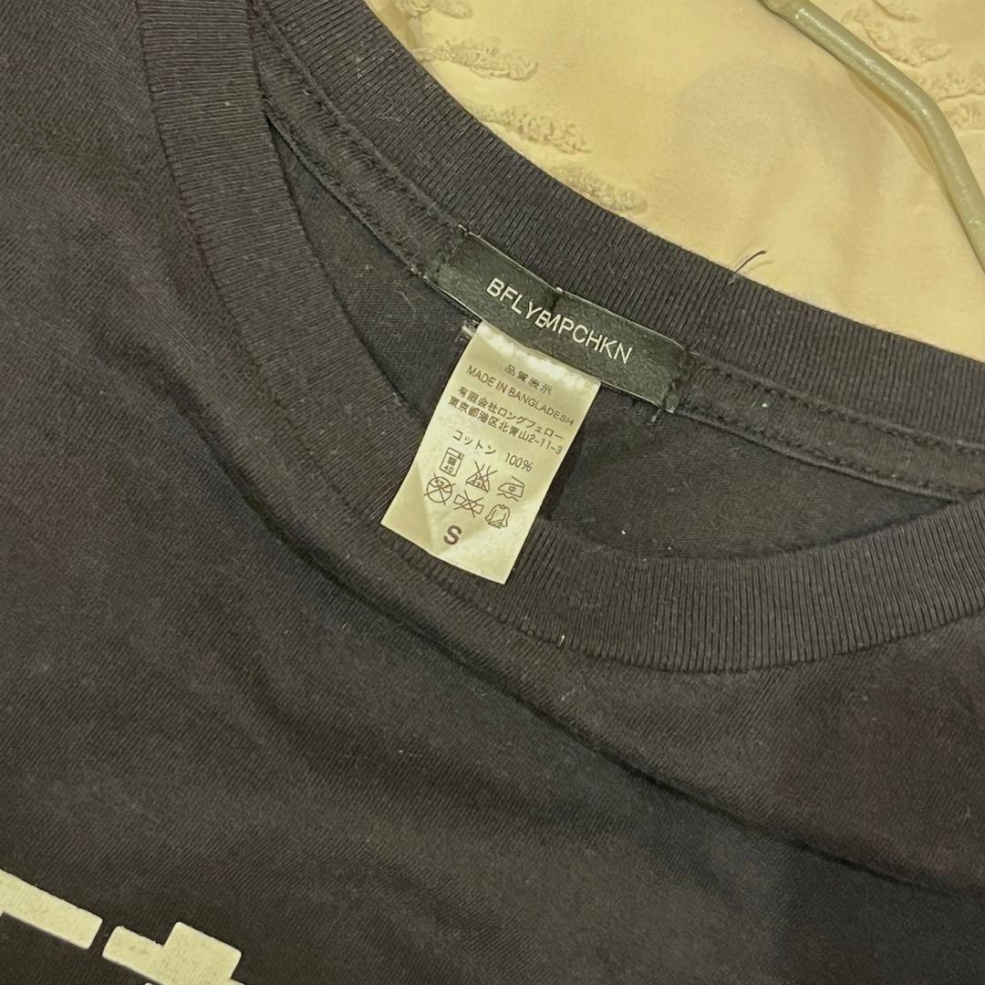 BUMP OF CHICKEN 藤原基央 トマトTシャツ