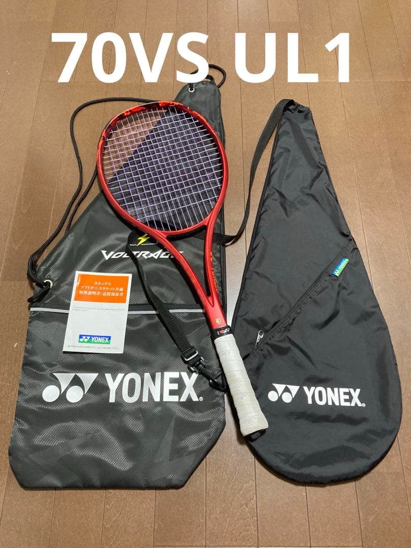 ヨネックス ジオブレイク 70VS UL1