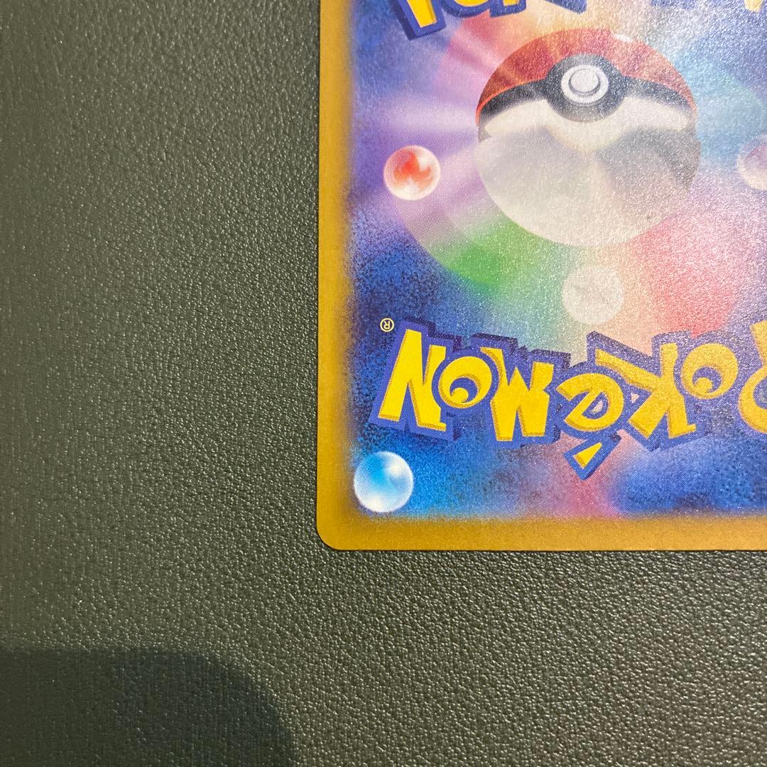 おいわいファンファーレ 　2025