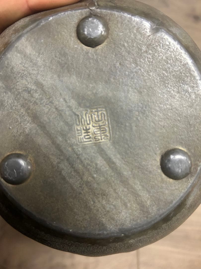 王東文造 古錫製 雲龍鳳凰文刻 三耳壷 茶入 中國古玩 唐物 時代物 骨董品