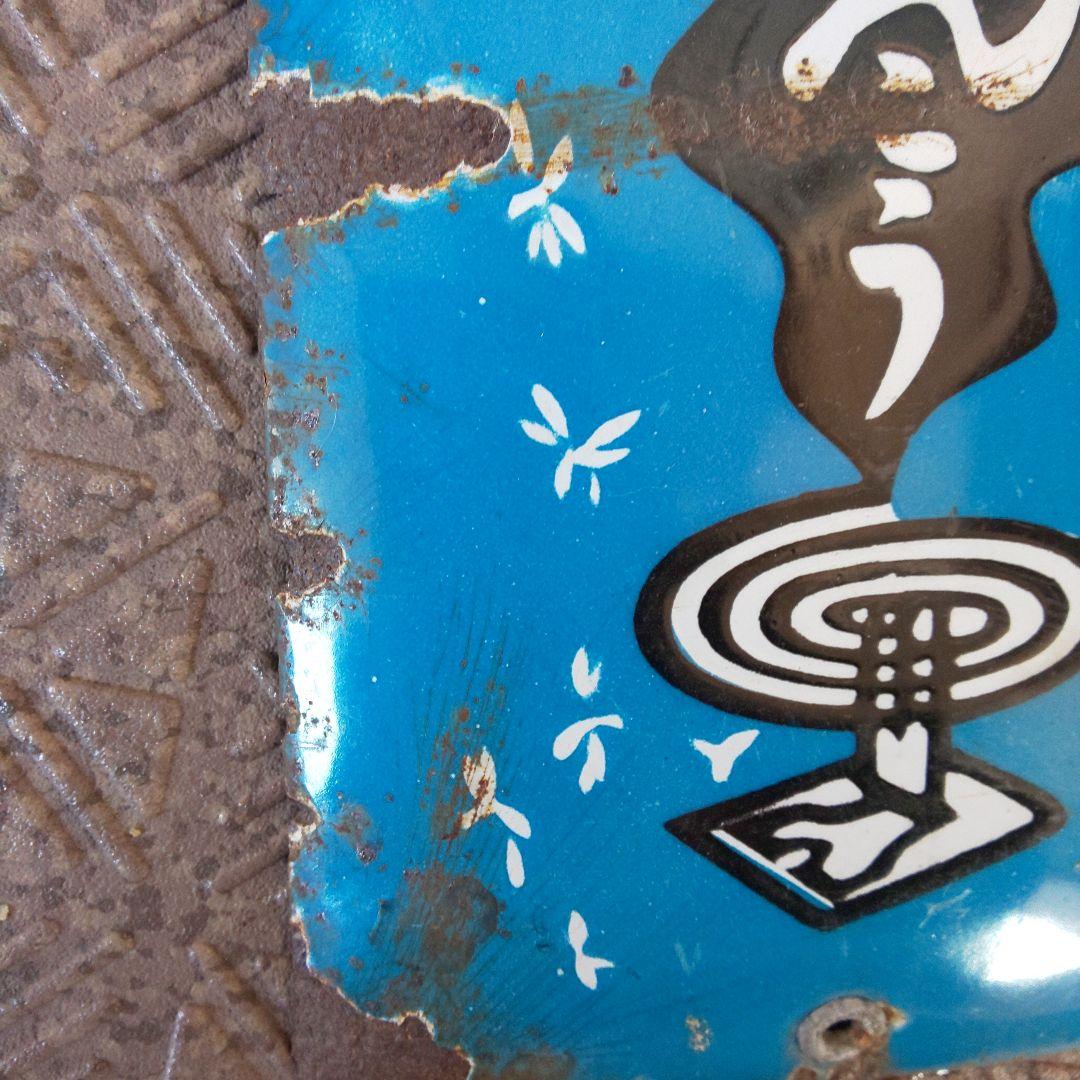 ホーロー看板 【金鳥の渦巻かとりせんこう】琺瑯看板 戦前