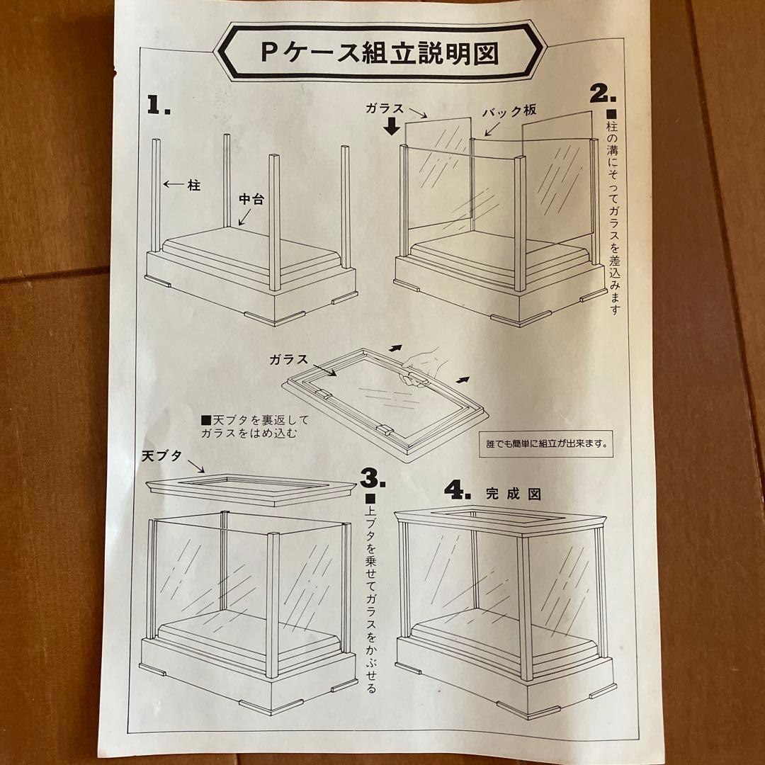 無我太子人形　ケース付