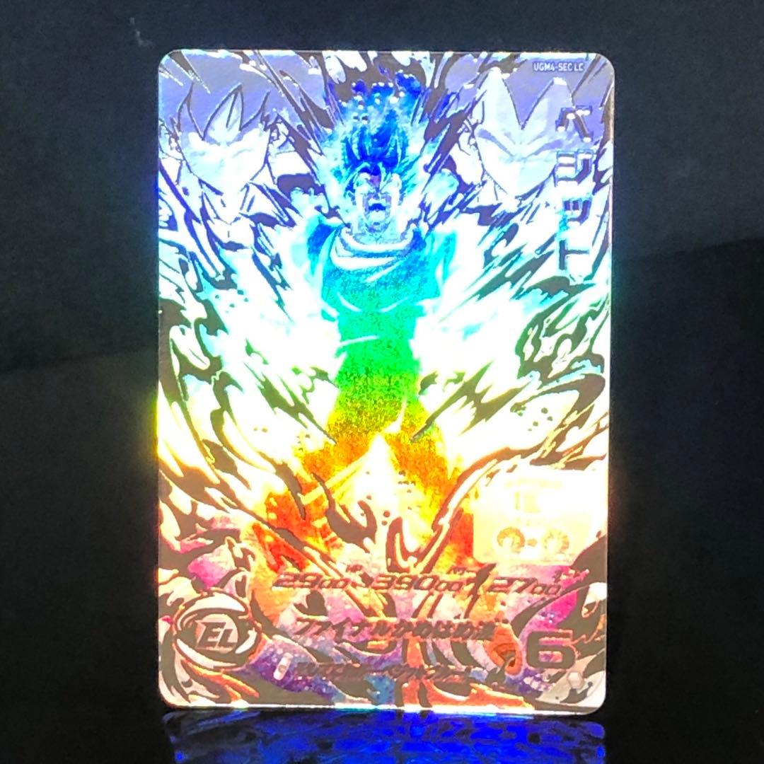 …そしてこれが・・ベジットブルー!… SDBH ベジット UGM4-SEC LC