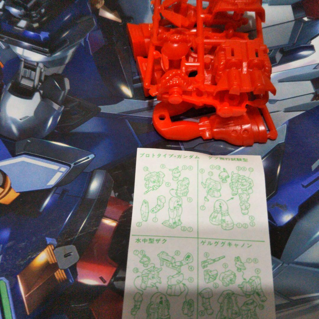 ガンダム　森永チョコスナックオマケのみ　8種類　　ザク、グフ、ジム・キャノン