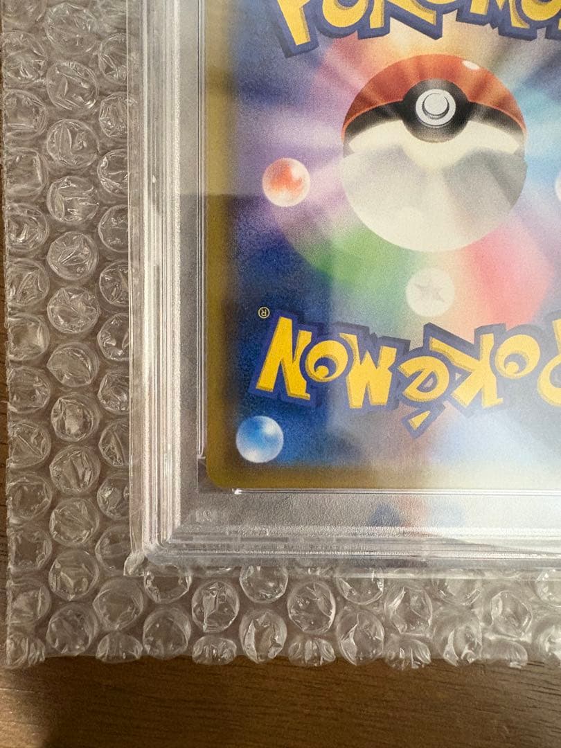 早い者勝ち! PSA10 リザードン＆テールナーGX SR SM11a