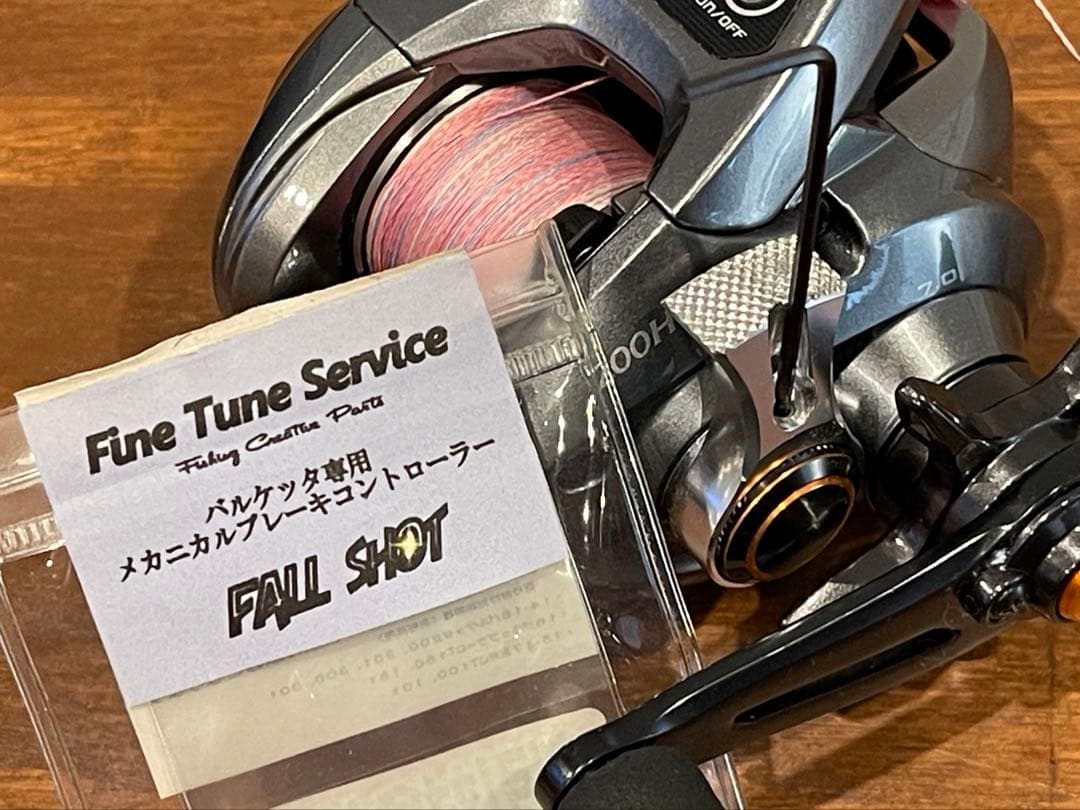 シマノリール SHIMANO バルケッタ200HG（右） おまけ付