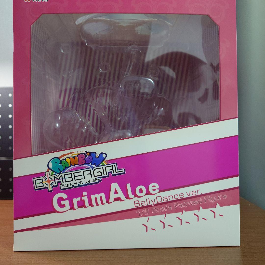 ボンバーガール グリムアロエ ベリーダンスver. 1/6 完成品フィギュア