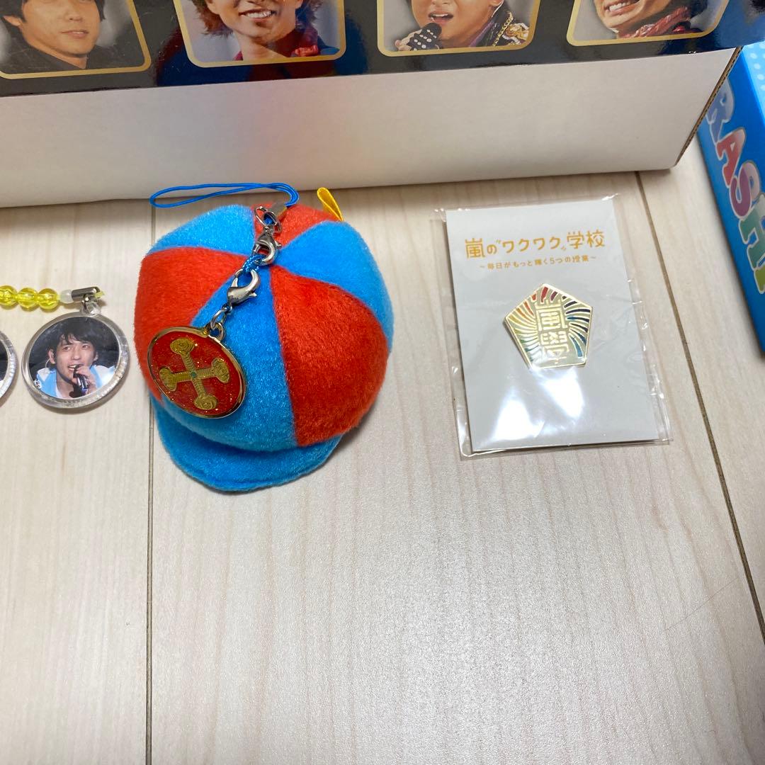 ARASHI ファンアイテム セット