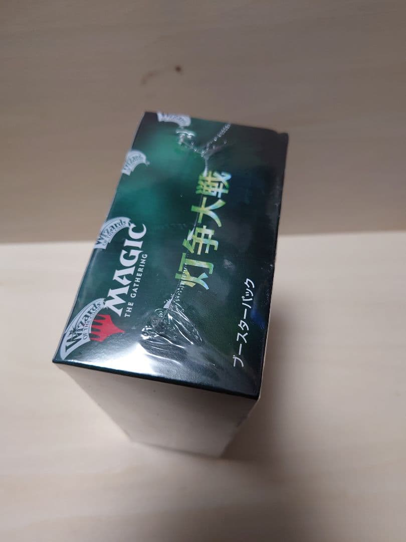 灯争大戦 未開封 box シュリンク付き 日本語版