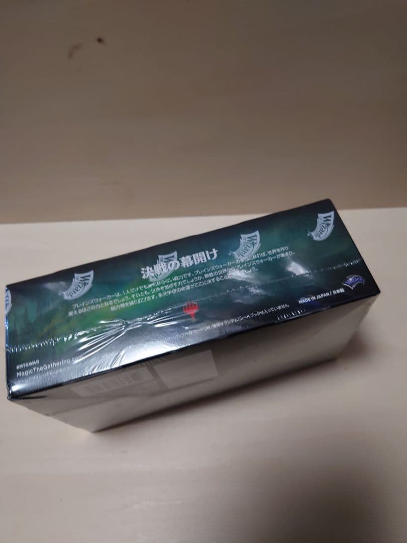 灯争大戦 未開封 box シュリンク付き 日本語版