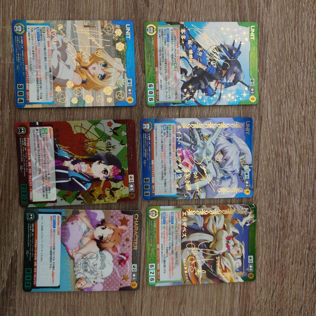 サンライズクルセイド　ホライゾン　サイン