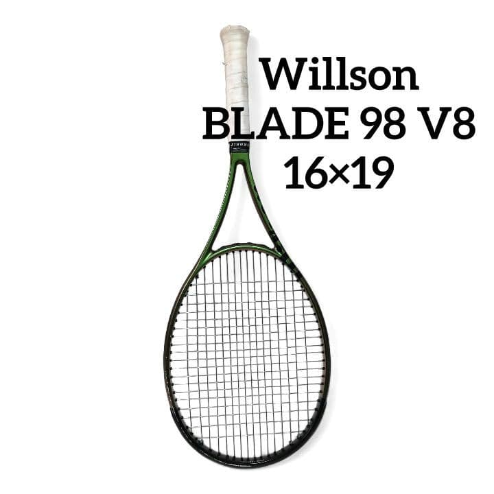 Willson BLADE 98 V8 16×19 ウィルソン テニスラケット