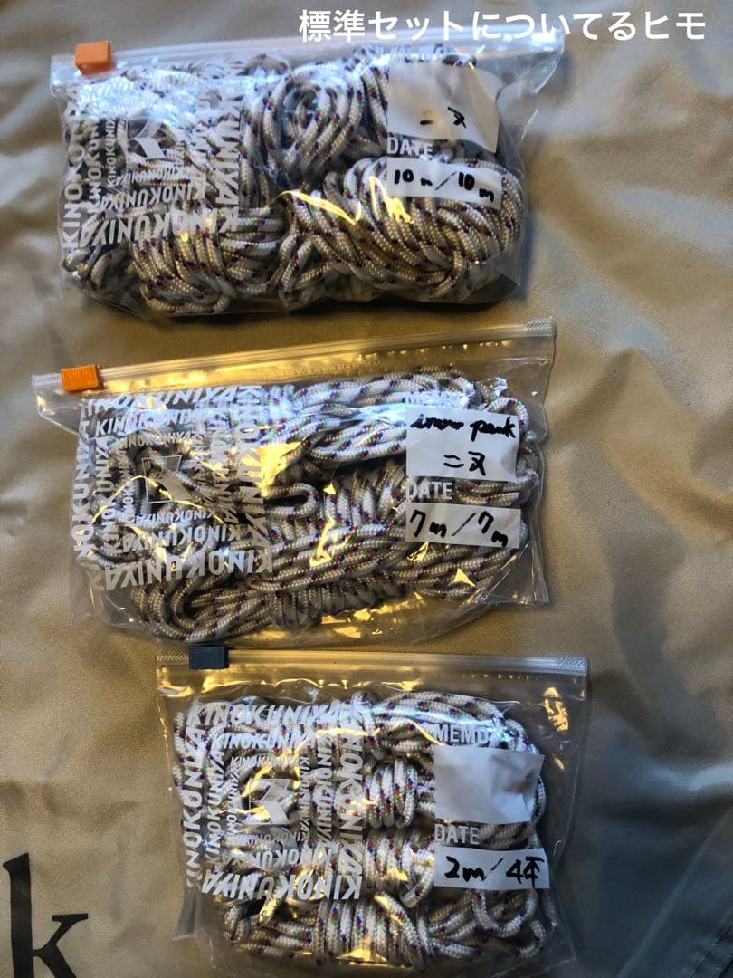 タープ　スノーピーク　 peak TAKIBIタープ　オクタ