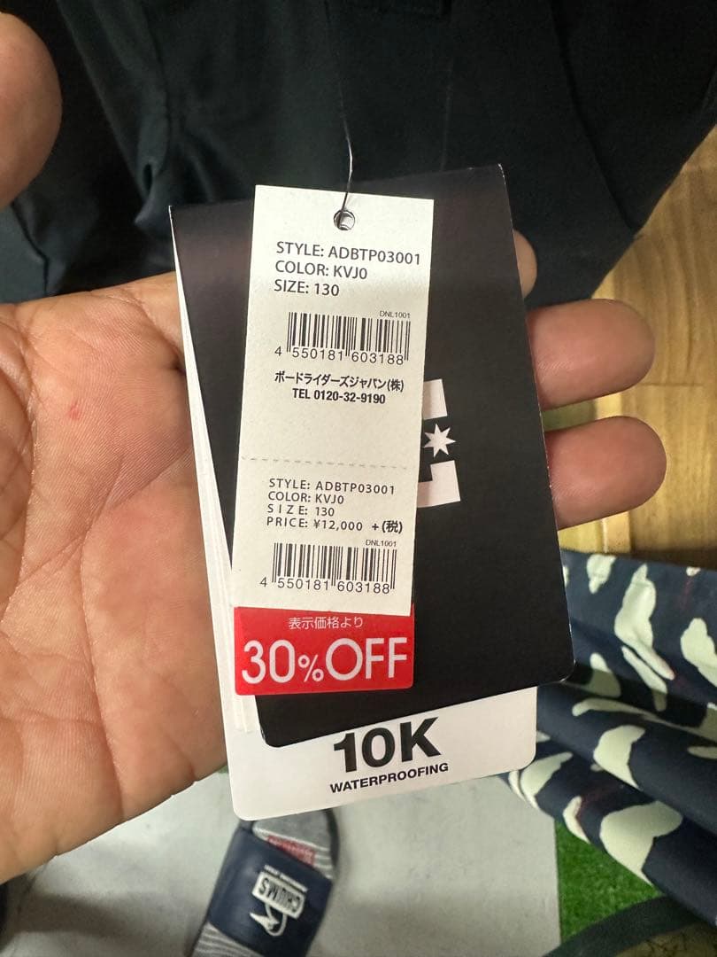 DC  kids 130cmサイズ　新品　展示品セール型落ち　かっこいい