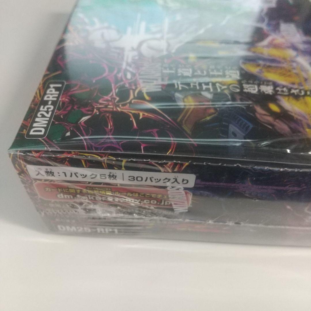 おかき大好き父さん邪神セット