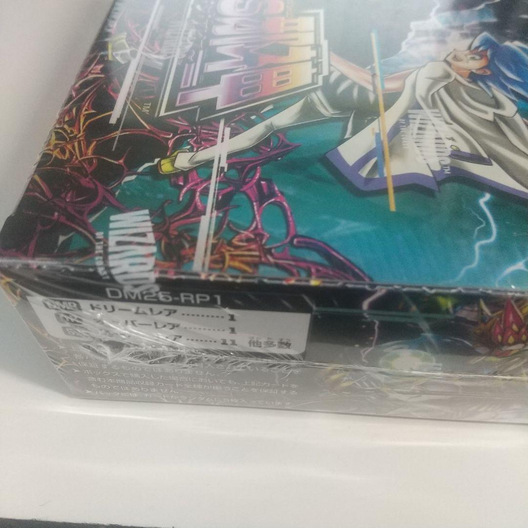 おかき大好き父さん邪神セット