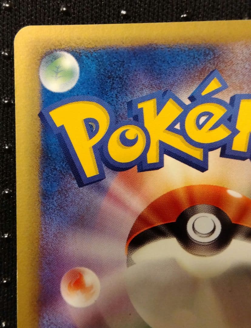 ミュウ　デルタ種　プロモ