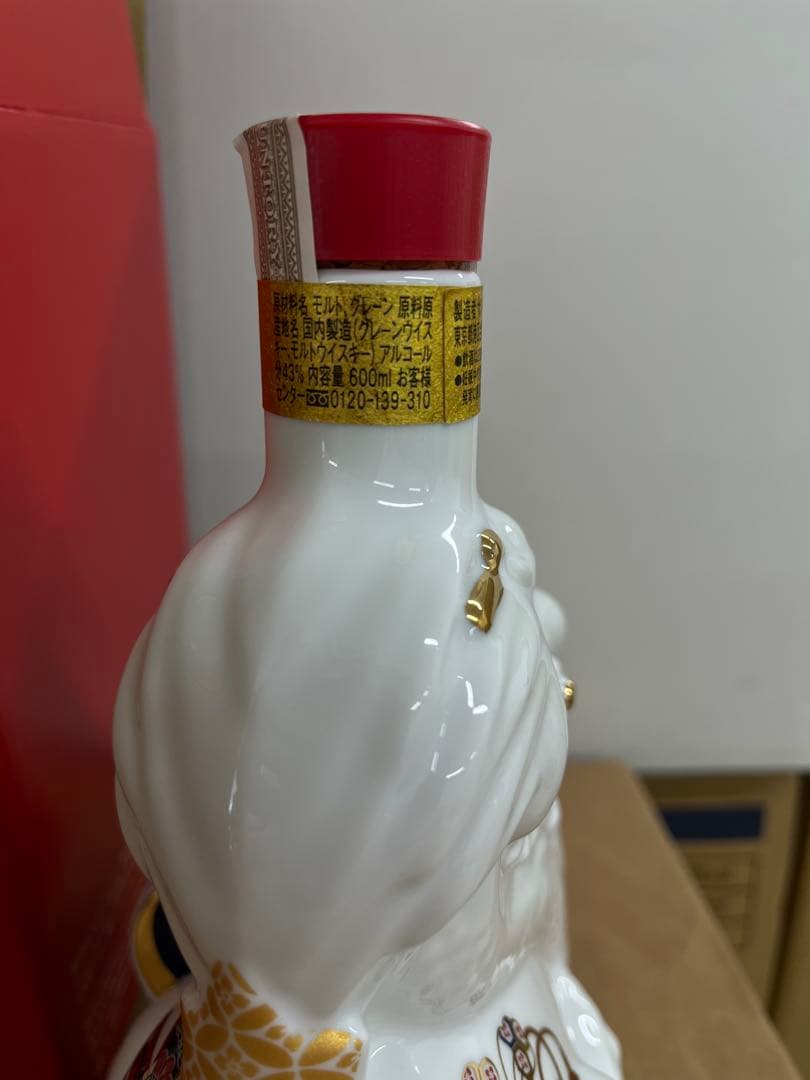 サントリー ブレンデッドウイスキー 陶器ボトル600ml 43%辰歳