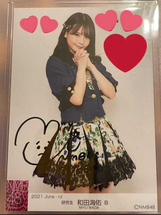 nmb48 2021 June ランダム生写真　直筆　和田海佑　B