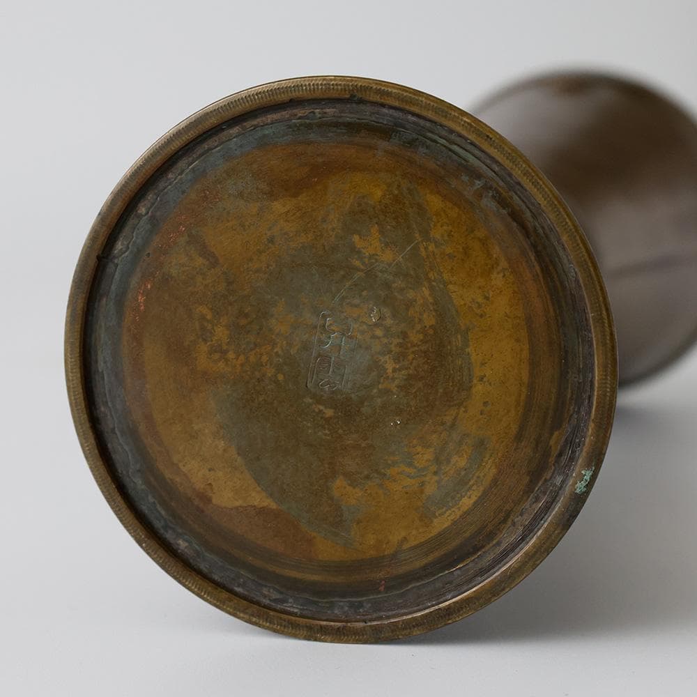 昇雲 底款 古銅 把綿花入 銅製花瓶 花入 花器 壷 茶道具 金属 748ｇ