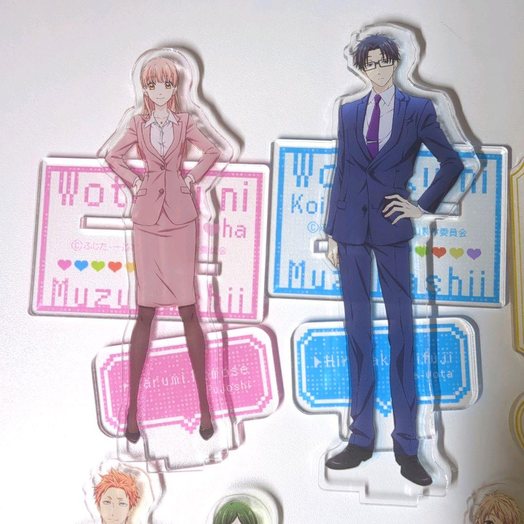 ヲタクに恋は難しい アクリルスタンドセット 希少品 激レア