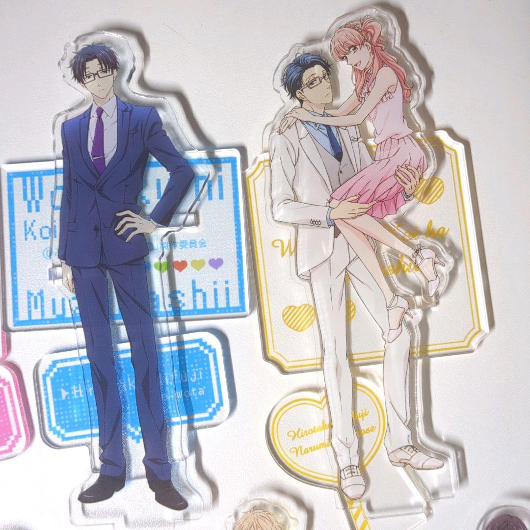 ヲタクに恋は難しい アクリルスタンドセット 希少品 激レア