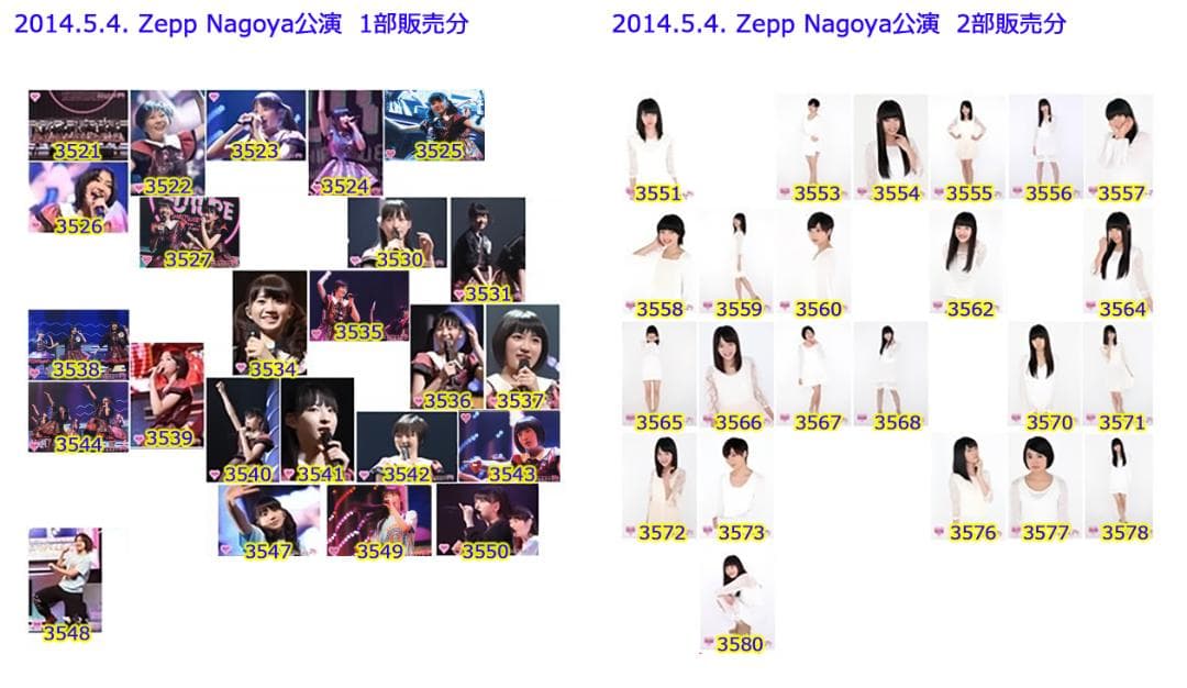 私立恵比寿中学（エビ中・えびちゅう） 公式生写真　3461～3910　バラ売り可