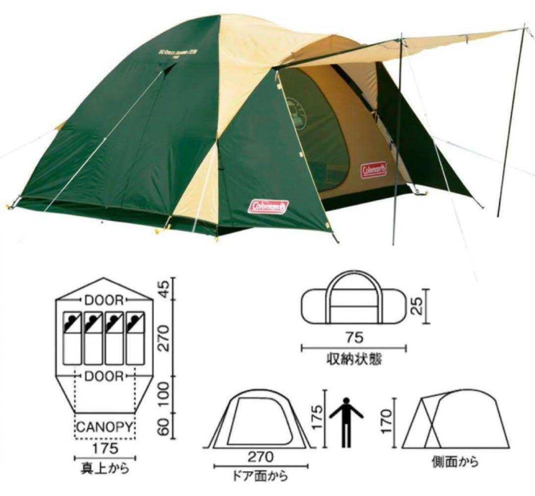 【テント】コールマン　BC クロスドーム　270
