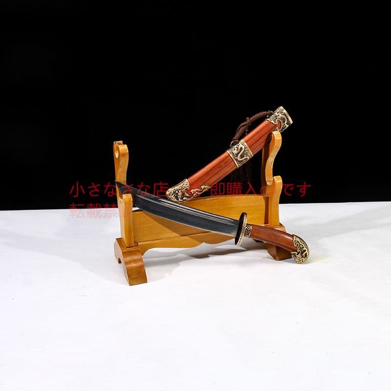 騰龍小腰刀酸枝木T10鋼焼刃  古兵器 武具 刀装具 日本刀 模造刀 居合刀