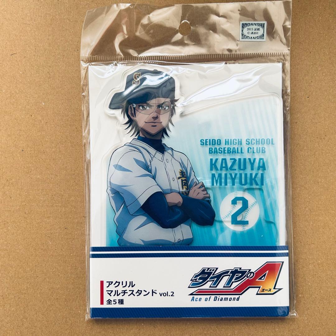 ダイヤのA 御幸一也 アクキー アクリルマルチスタンド 缶バッジ etc