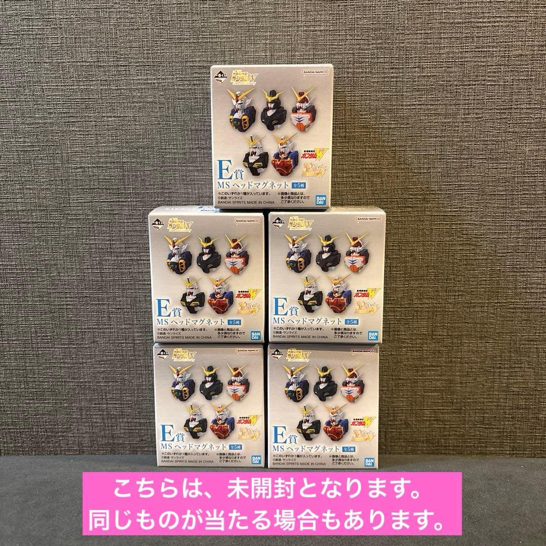 【新品・未開封】一番くじ 新機動戦記ガンダムW 30th Anniversary