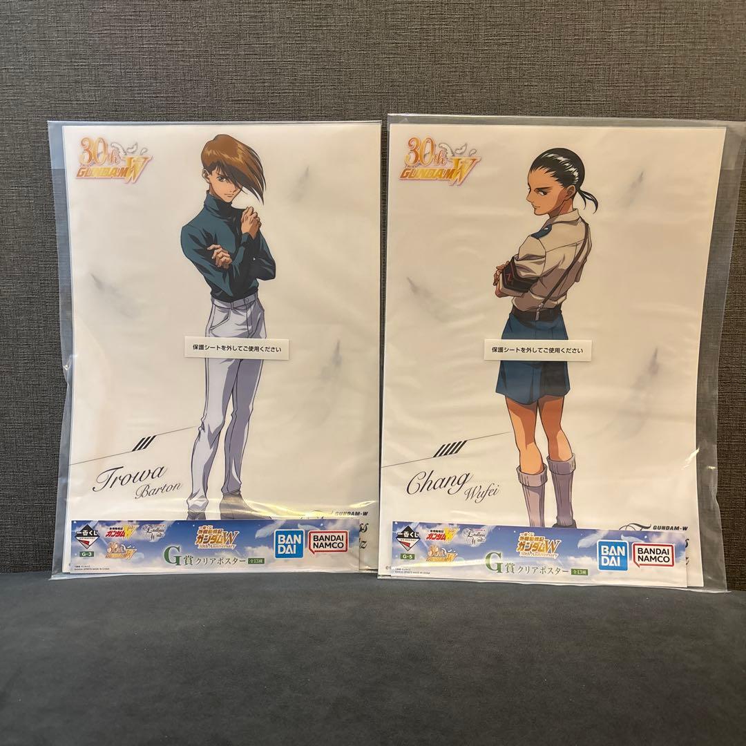 【新品・未開封】一番くじ 新機動戦記ガンダムW 30th Anniversary
