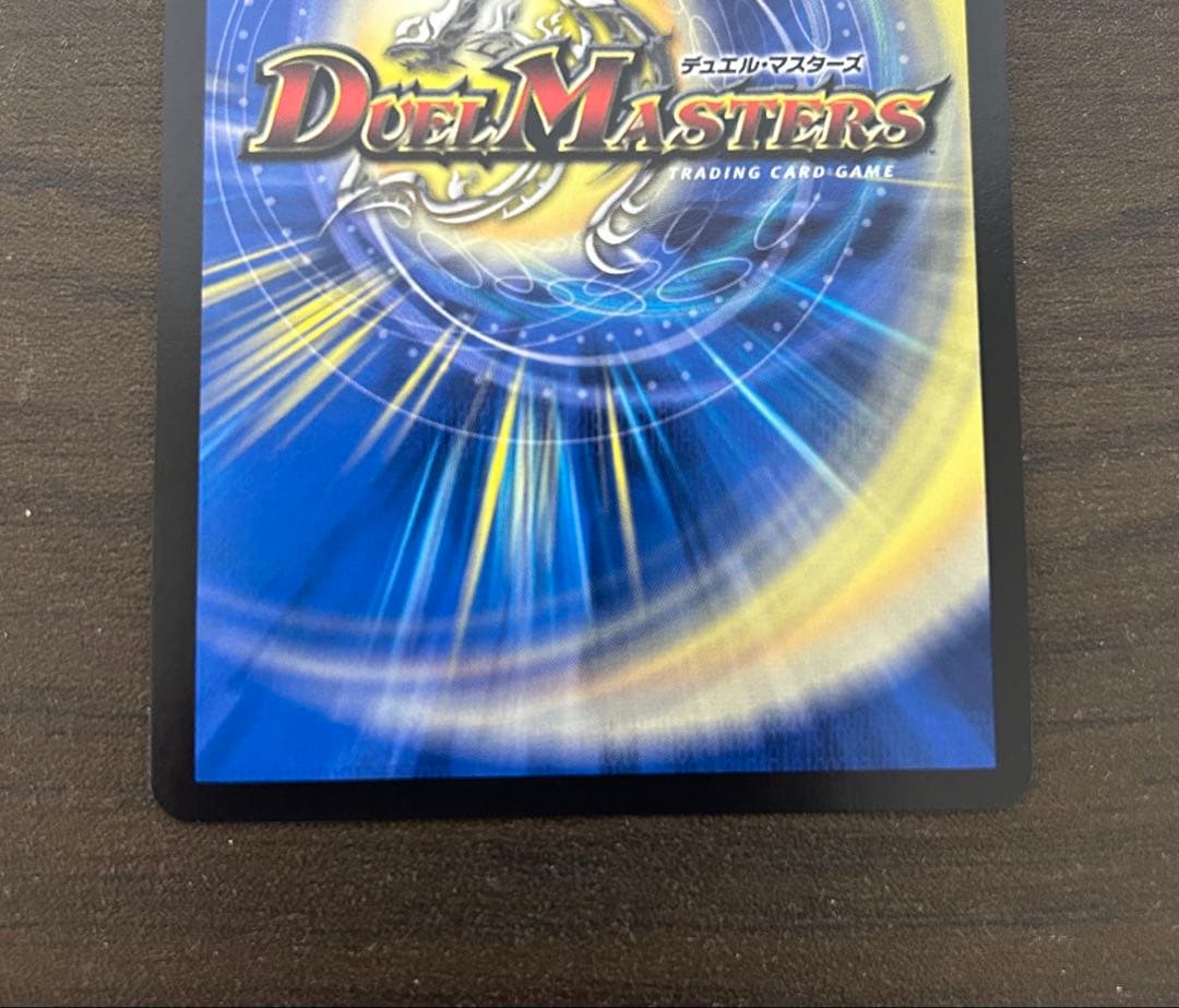 天幕船ドンデンブタイ　金トレジャー