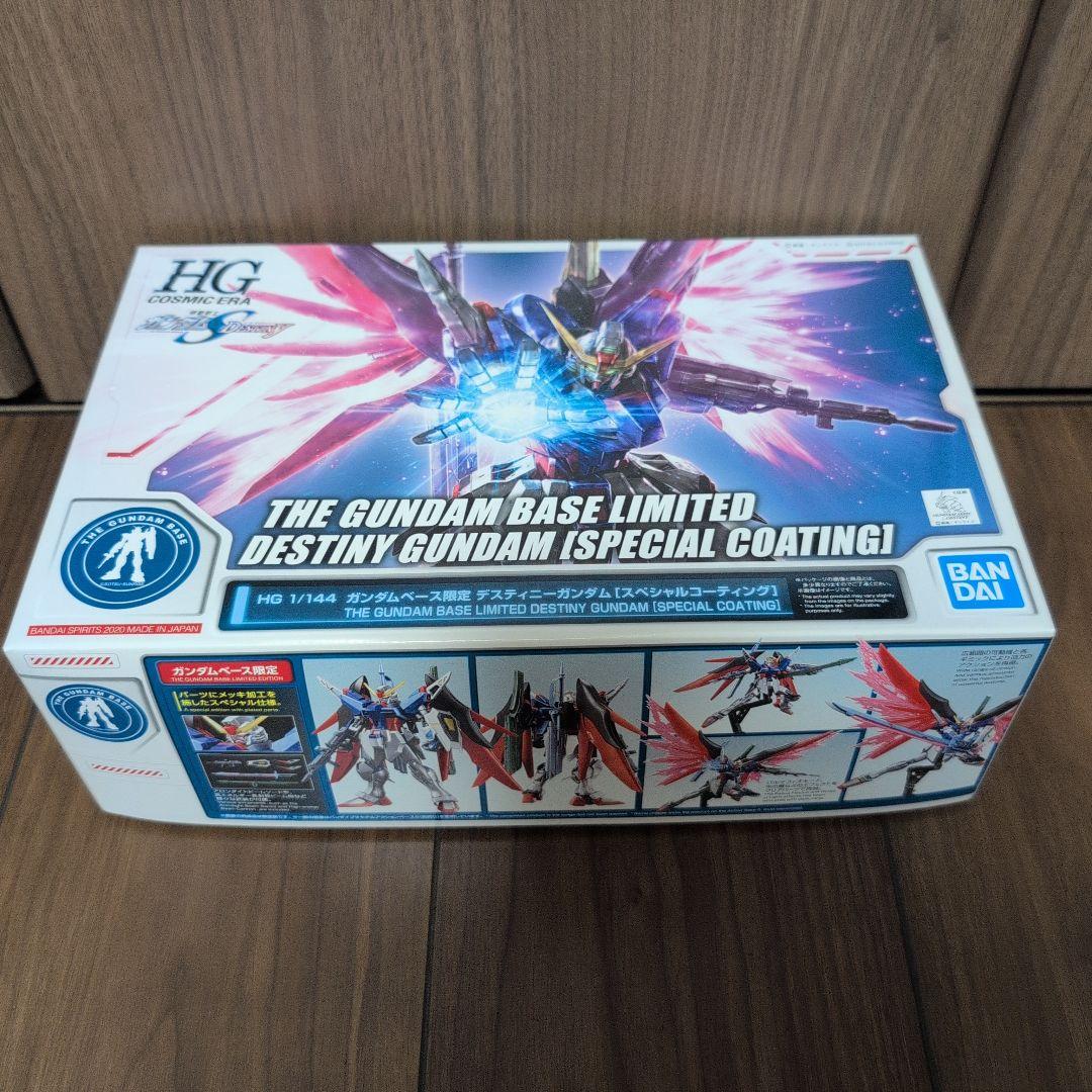 HG 1/144 デスティニーガンダム スペシャルコーティングガンダムベース限定
