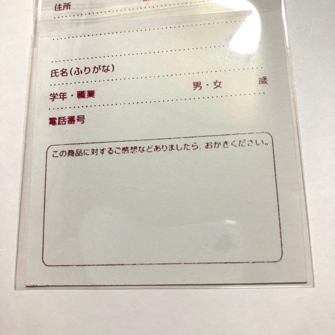 値下げ カードキャプターさくら トレーディングカード 1枚