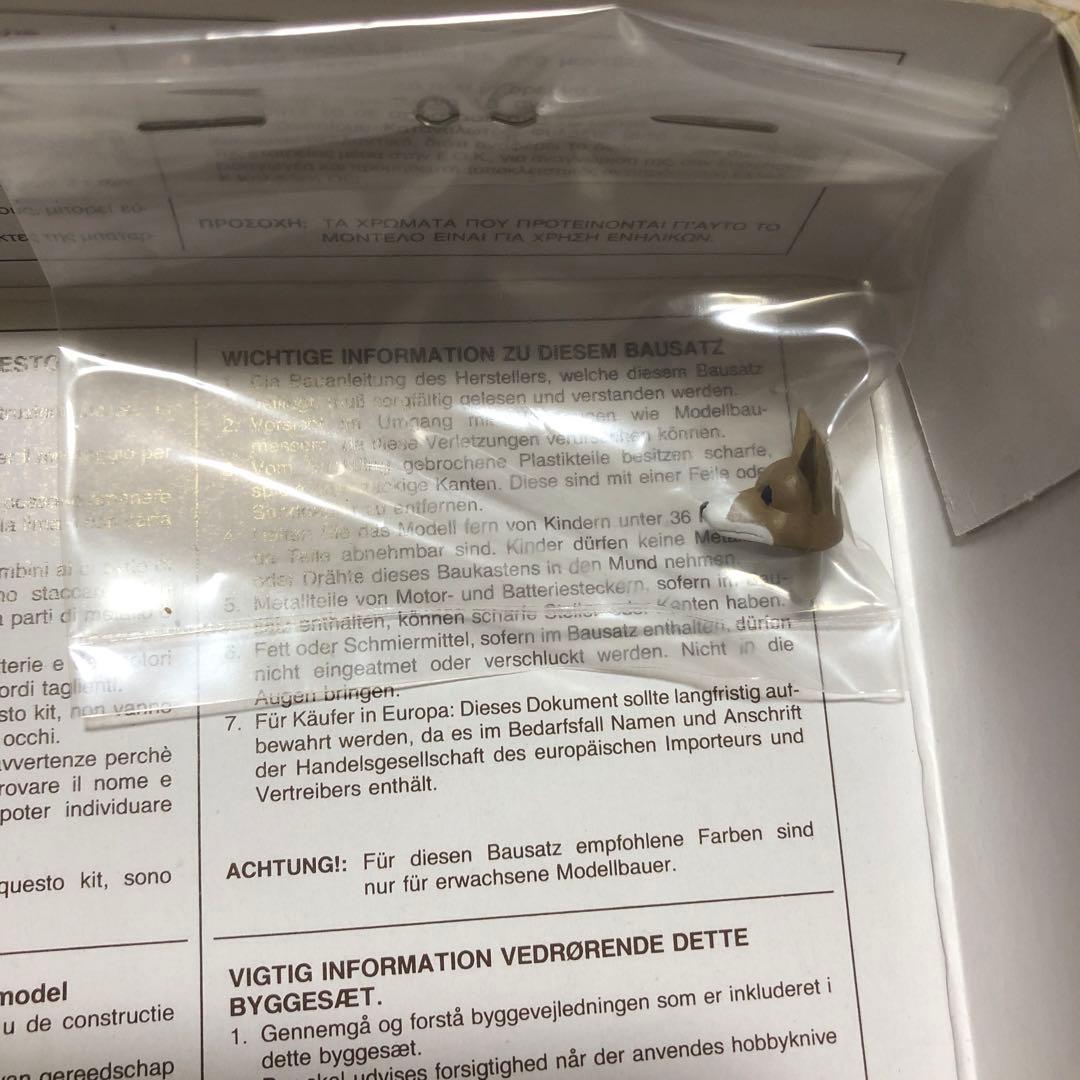 2006年干支ミニ四駆戌年