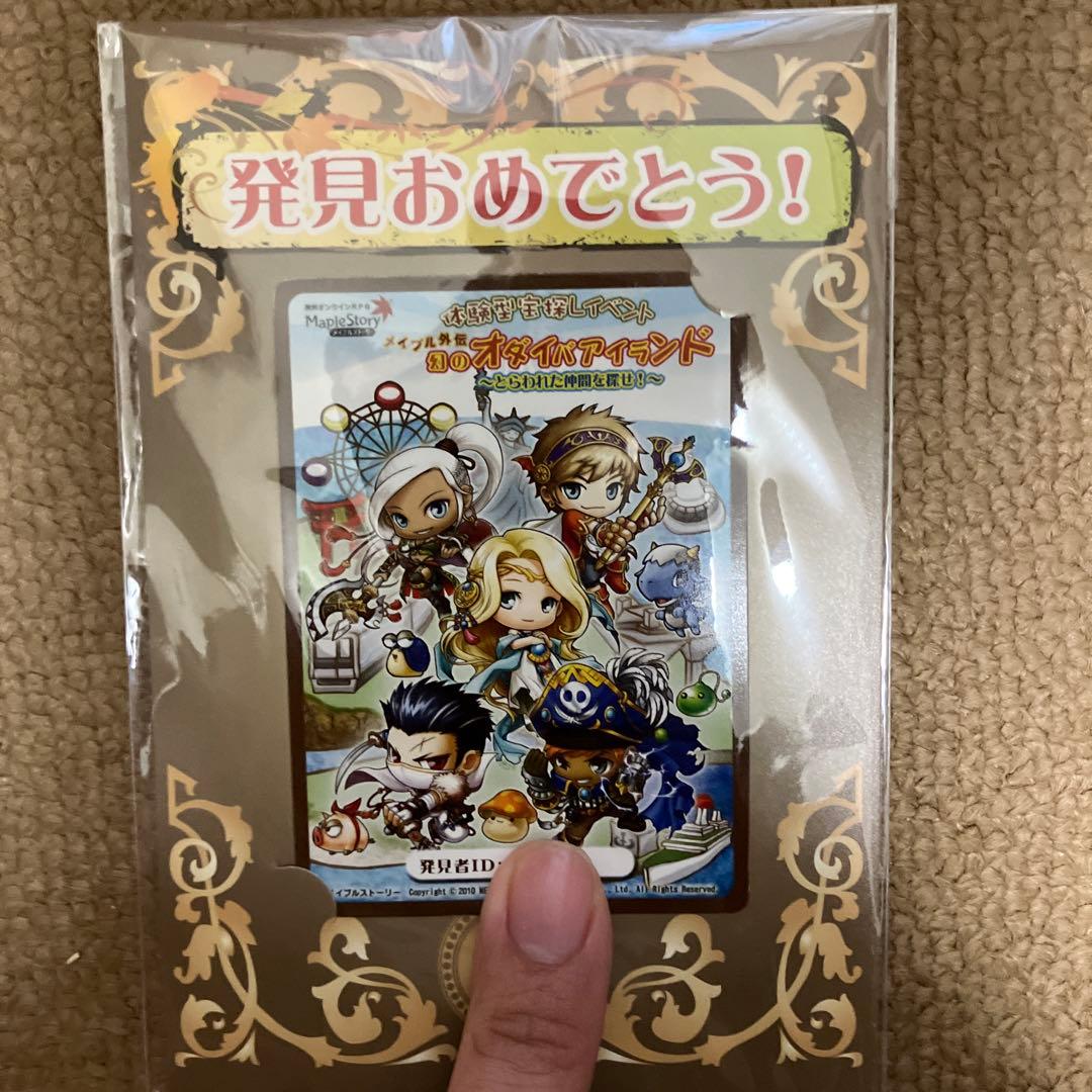 メイプルストーリー　オダイバアイランド　カード