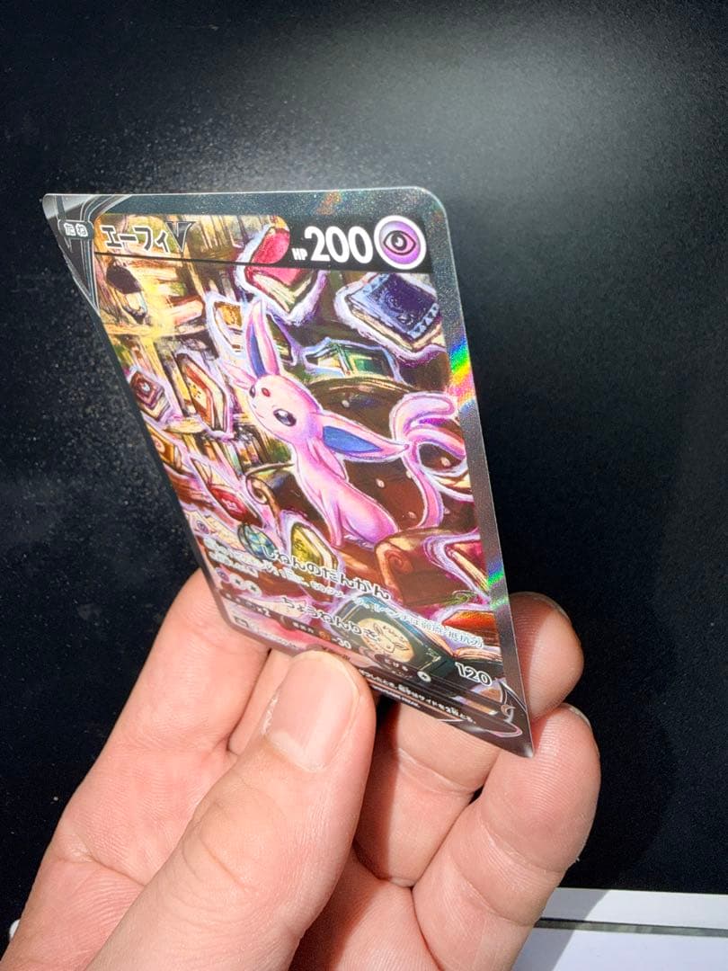 エーフィV SR S6a イーブイヒーローズ 081/069