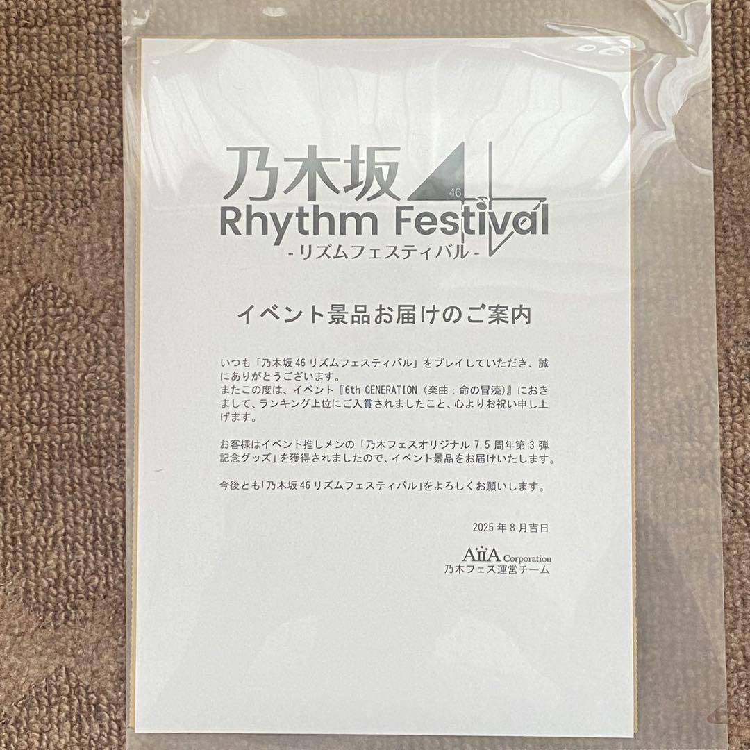 ゆ*き様 【未開封】乃木坂46 海邉朱莉 直筆サイン入りTシャツ【証明書付】